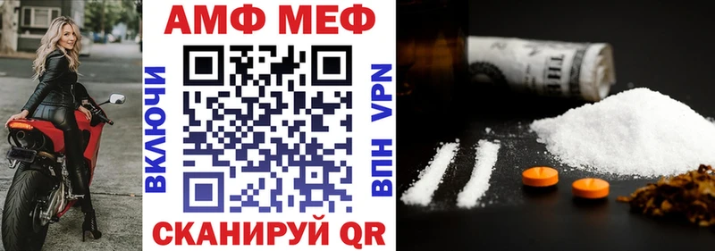 Амфетамин 97% как найти закладки Нягань
