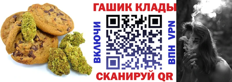 купить наркотики сайты  Нягань  Canna-Cookies конопля 