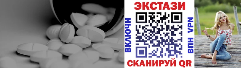 shop наркотические препараты  Нягань  ЭКСТАЗИ Дубай 