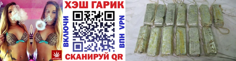 ГАШ гарик  Нягань 