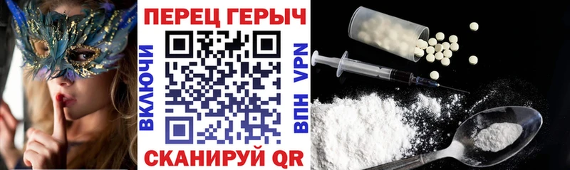 Героин гречка  гидра онион  Нягань 