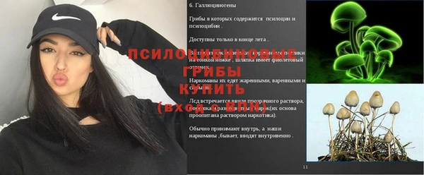 бутик Армянск