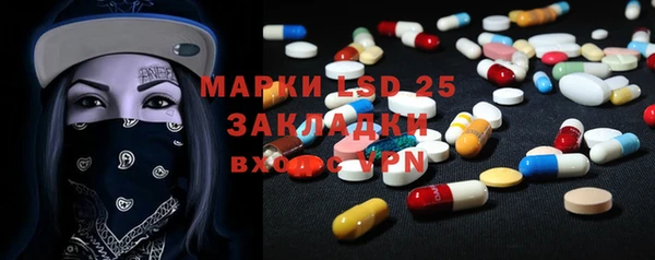MDMA Арсеньев