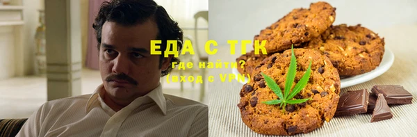 соль курить ск Аркадак