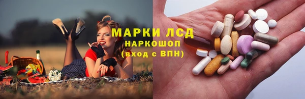 бутик Армянск