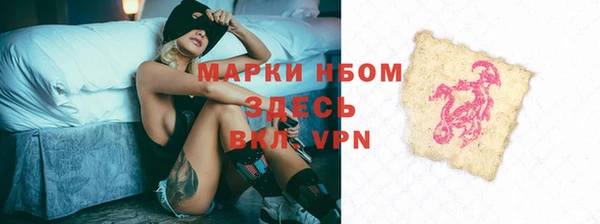 MDMA Арсеньев