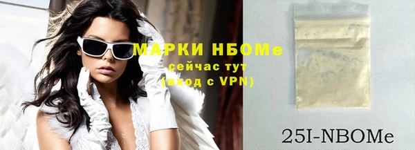 соль курить ск Аркадак