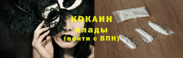 эйфоретик Семилуки