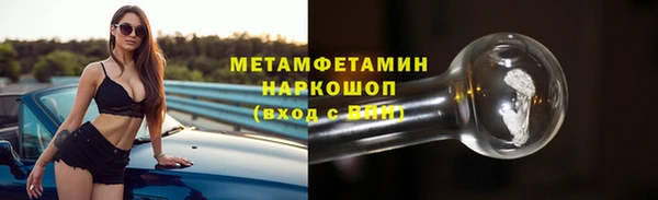 соль курить ск Аркадак
