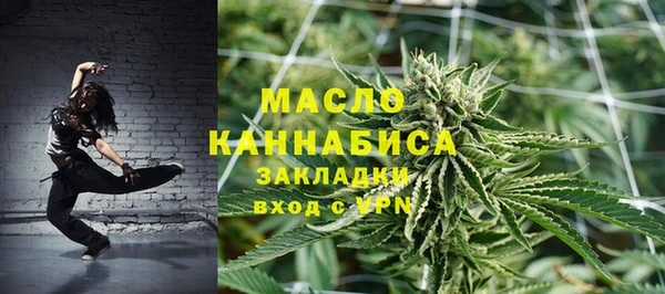 соль курить ск Аркадак