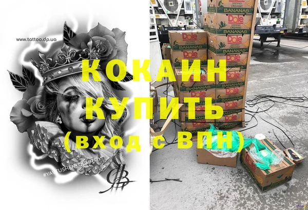 бутик Армянск