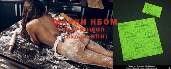 MDMA Арсеньев