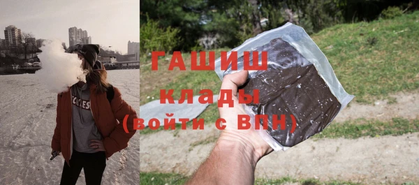 соль курить ск Аркадак