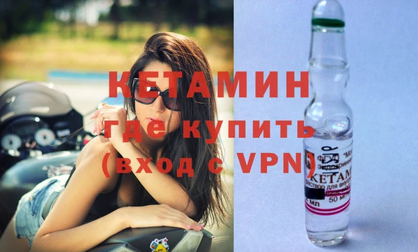бутик Армянск