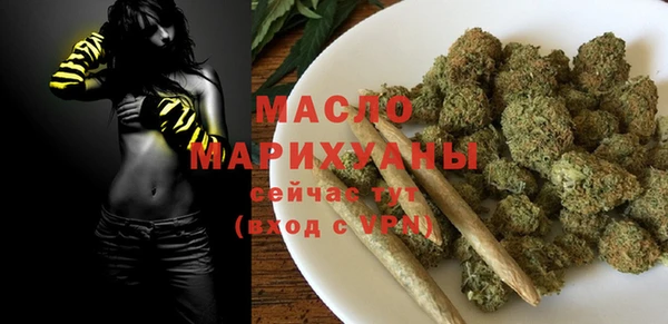 MDMA Арсеньев