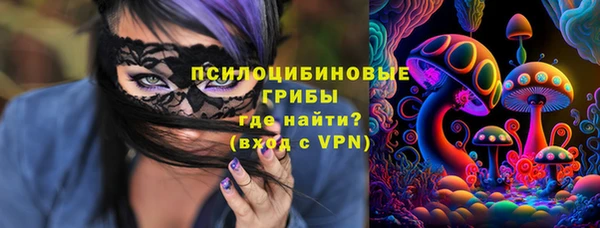 MDMA Арсеньев
