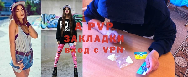 бутик Армянск