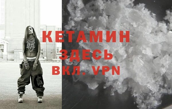 бутик Армянск