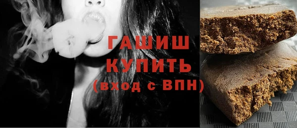 бутик Армянск