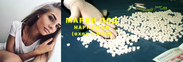 MDMA Арсеньев
