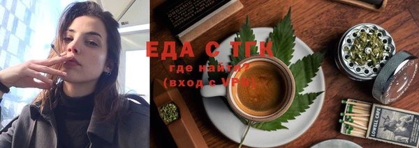 соль курить ск Аркадак