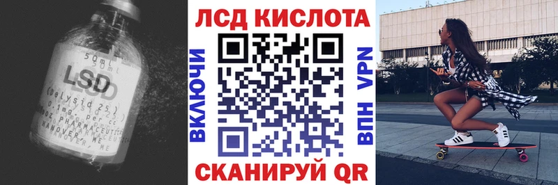 МЕГА вход Нягань LSD-25 экстази ecstasy