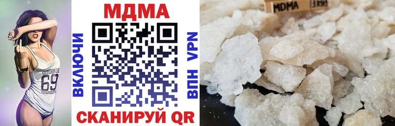 даркнет сайт  Нягань  МДМА VHQ 