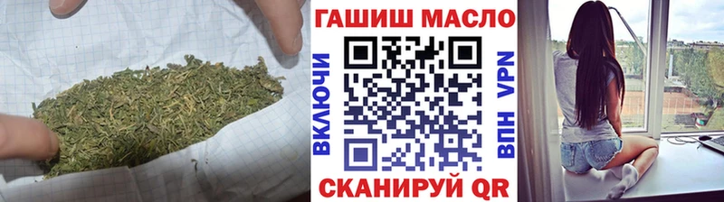 Дистиллят ТГК THC oil  мориарти формула  Нягань 